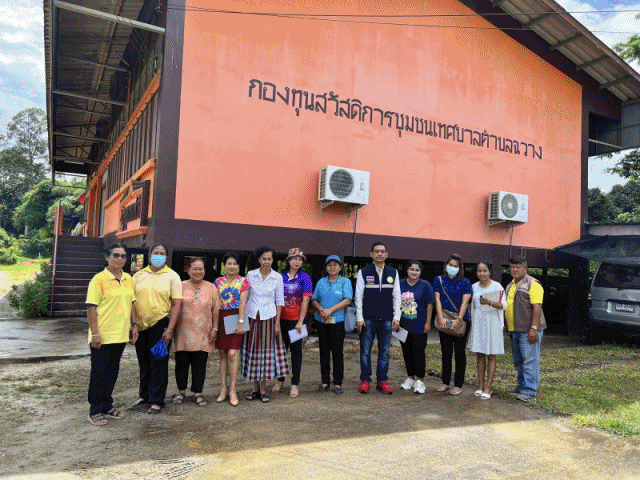 องค์การบริหารส่วนตำบลขอนหาด ลงเยี่ยมเพื่อเตรียมความพร้อมรับการประเมินเทศบาลตำบลฉวาง