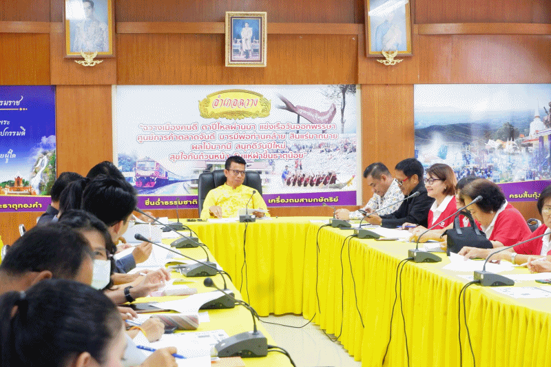 นายกเทศมนตรีตำบลฉวาง เข้าร่วมประชุมการเตรียมความพร้อมจัดงานประเพณีส่งท้ายปีเก่าต้อนรับปีใหม่ และงานกาชาด อำเภอฉวาง ประจำปี 2567