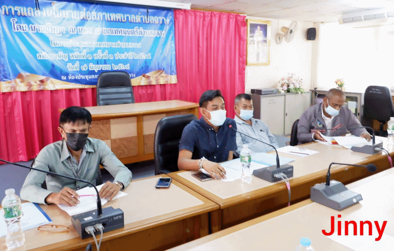 เทศบาลตำบลฉวาง ประชุมประชาคมท้องถิ่นเพื่อพิจารณาเพิ่มเติมโครงการในแผนพัฒนาท้องถิ่น (พ.ศ.2561-2565) ครั้งที่ 1/2564