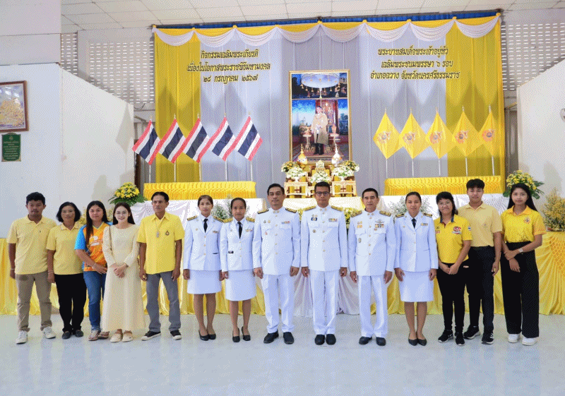 เทศบาลตำบลฉวาง ร่วมพิธีตักบาตรเฉลิมพระเกียรติพระบาทสมเด็จพระเจ้าอยู่หัว