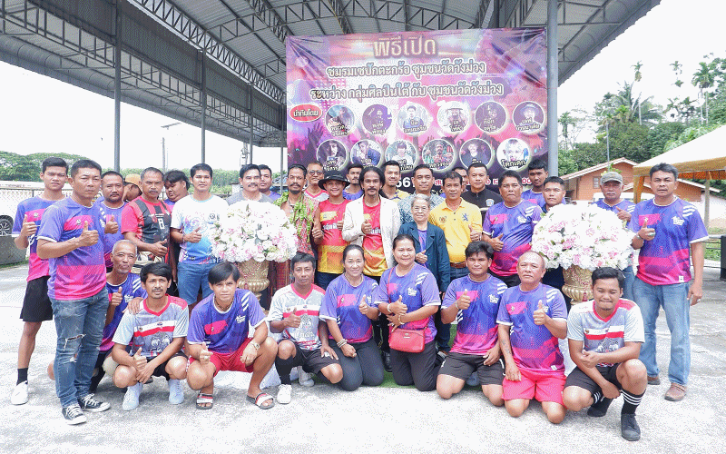 เทศบาลตำบลฉวาง ร่วมพิธีเปิดชมรมเซปักตะกร้อ ชุมชนวัดวังม่วง