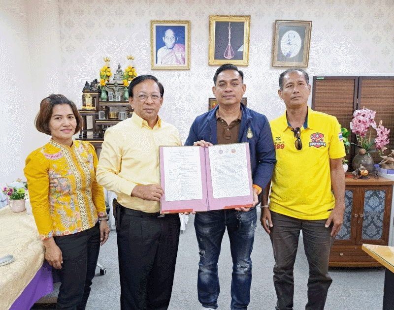 เทศบาลตำบลฉวาง ลงนามบันทึกข้อตกลงความร่วมมือ (MOU)