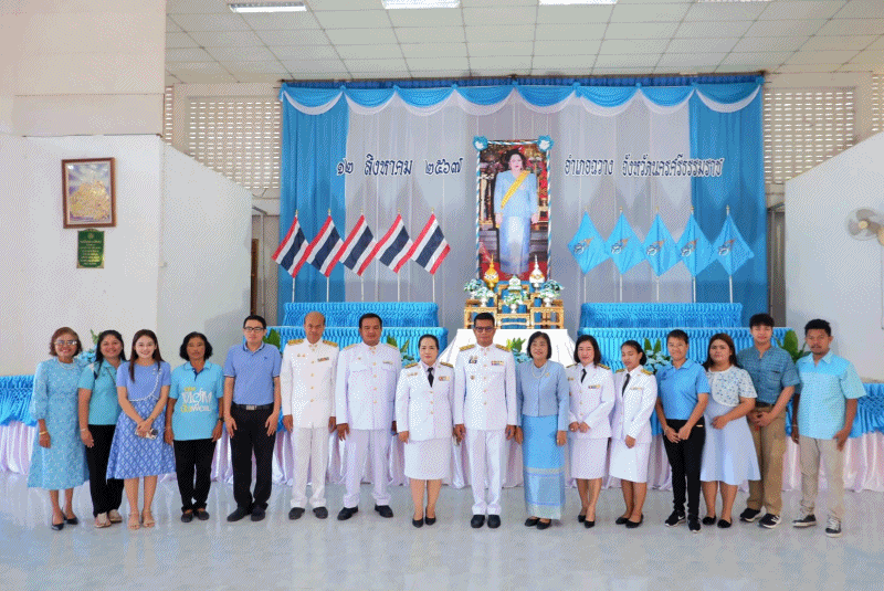เทศบาลตำบลฉวาง ร่วมพิธีตักบาตรเฉลิมพระเกียรติสมเด็จพระนางเจ้าสิริกิตติ์ พระบรมราชินีนาถ พระบรมราชชนนีพันปีหลวง