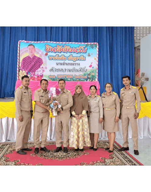 เทศบาลตำบลฉวาง ร่วมต้อนรับนายอำเภอฉวาง เนื่องในโอกาสย้ายเข้ามาปฏิบัติหน้าที่
