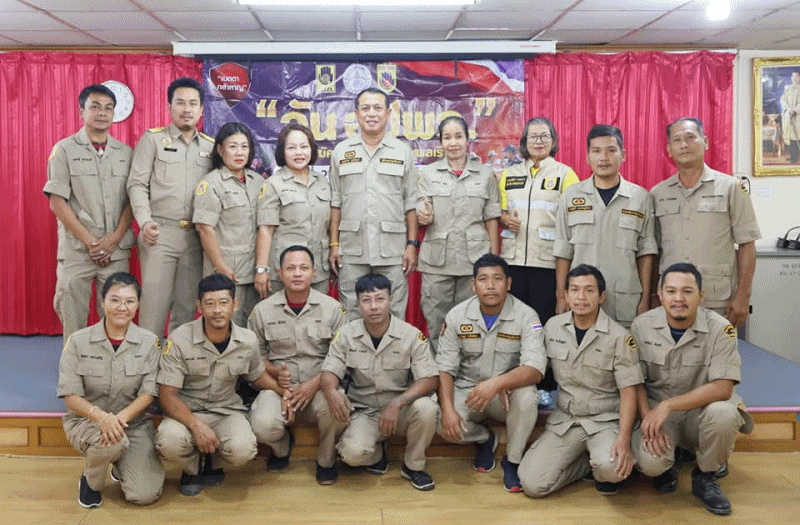 วันอาสาสมัครป้องกันภัยฝ่ายพลเรือน (อปพร.) ประจำปี 2568