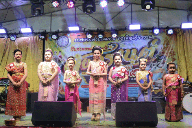 เทศบาลตำบลฉวาง สืบสานงานประเพณีสงกรานต์68 วัดวังม่วง