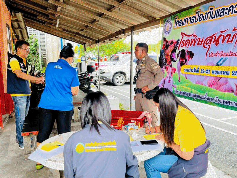 เทศบาลตำบลฉวาง ดำเนินการฉีดวัคซีนควบคุมและป้องกันโรคพิษสุนัขบ้า ประจำปี 2568 (ชุมชนสภ.ฉวางและชุมชนตลาดสด)