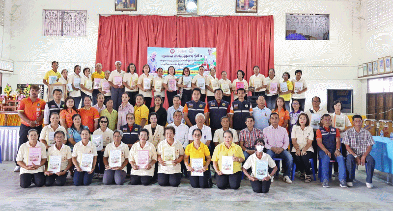 เทศบาลตำบลฉวาง ร่วมพิธีเปิดโรงเรียนผู้สูงอายุเทศบาลตำบลฉวาง รุ่นที่ 4 ประจำปี 2568