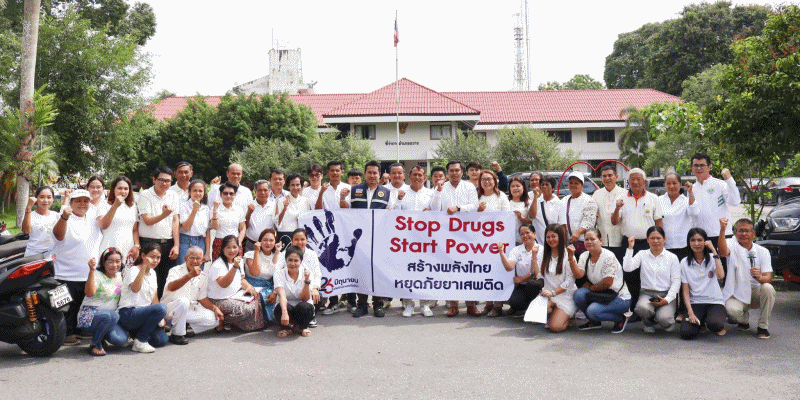 เทศบาลตำบลฉวาง รณรงค์ต่อต้านยาเสพติดประจำปี 2568