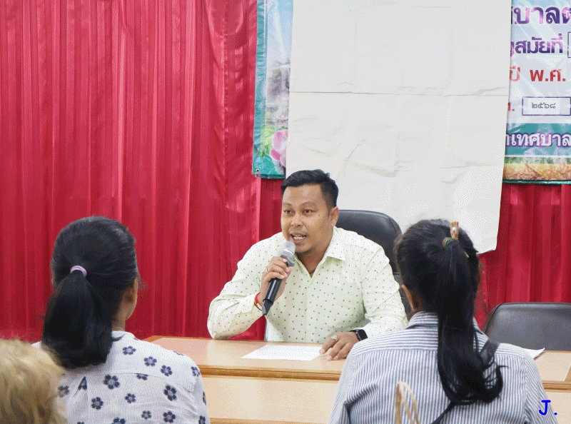เทศบาลตำบลฉวาง ประชุมประชาคมท้องถิ่น ประจำปี 2568