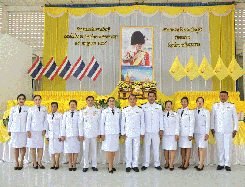 เทศบาลตำบลฉวาง ร่วมพิธีตักบาตรเฉลิมพระเกียรติพระบาทสมเด็จพระเจ้าอยู่หัว