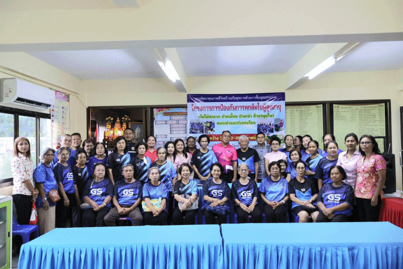 เทศบาลตำบลฉวาง ร่วมเปิดโครงการป้องกันการหกล้มในผู้สูงอายุ