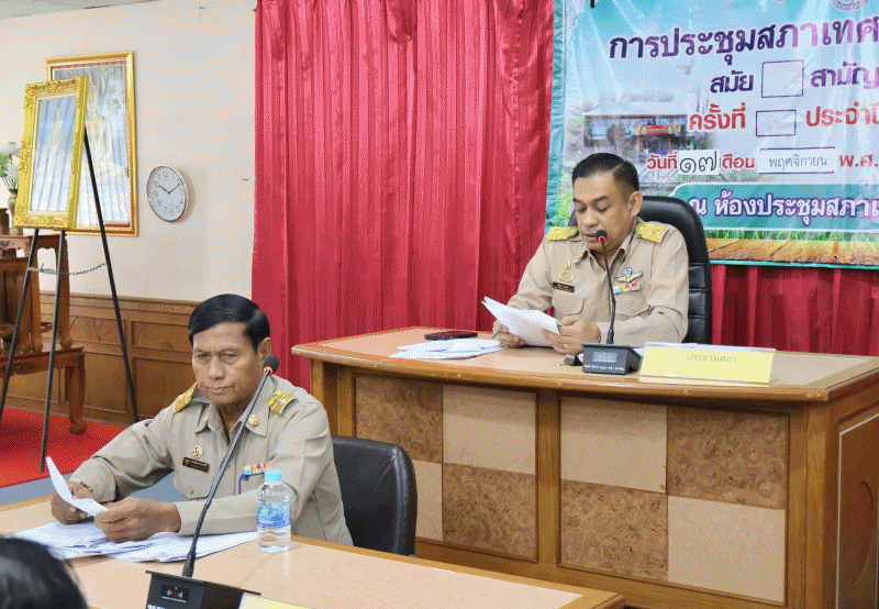 การประชุมสภาเทศบาลตำบลฉวาง สมัยสามัญ สมัยที่ 4 ประจำปี 2568