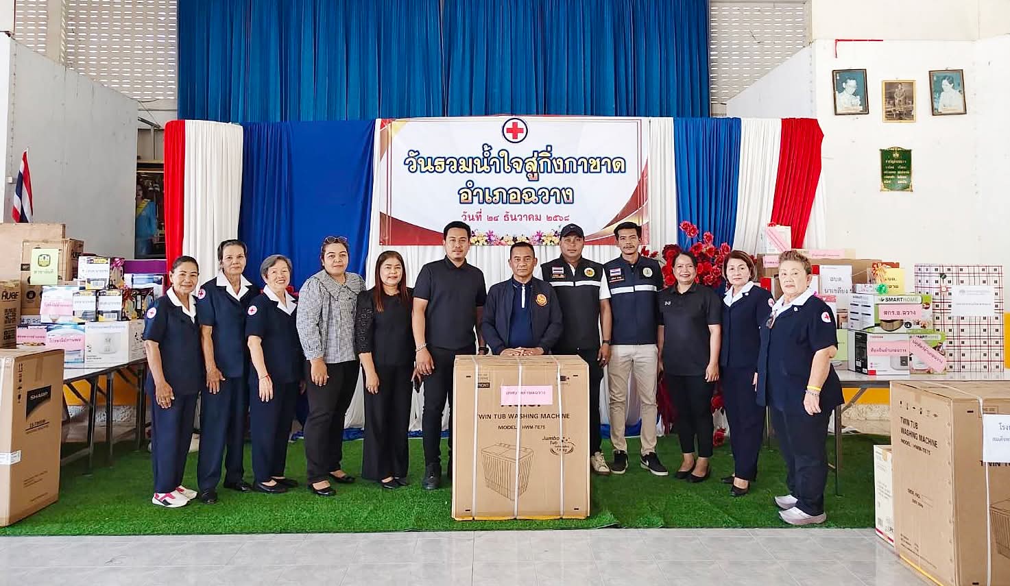 เทศบาลตำบลฉวาง ร่วมกิจกรรม "วันรวมน้ำใจ สู่กิ่งกาชาดอำเภอฉวาง