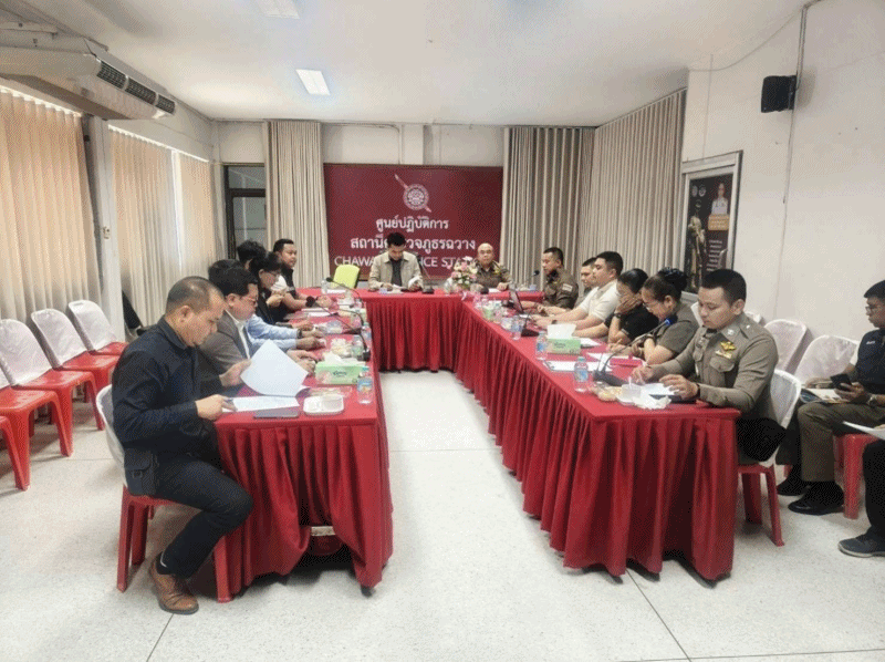 เทศบาลตำบลฉวาง เข้าร่วมประชุมคณะกรรมการ กต.ตร
