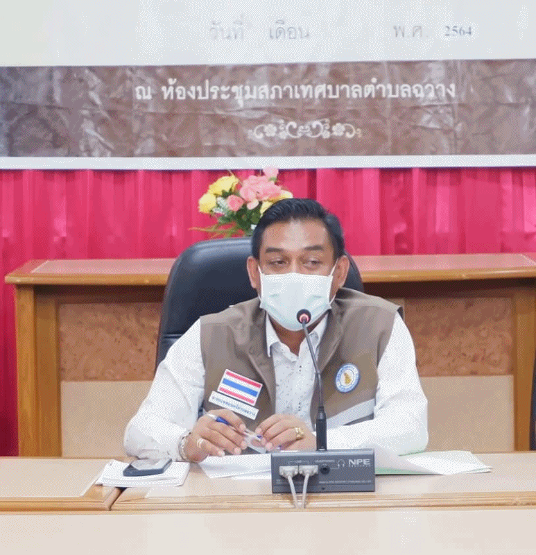 เทศบาลตำบลฉวาง ประชุมแนวทางการดำเนินงานทอดกฐินสามัคคี วัดวังม่วง