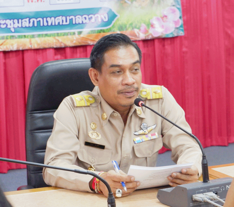 เทศบาลตำบลฉวาง ประชุมเตรียมความพร้อมสมาชิกอาสาสมัครป้องกันภัยฝ่ายพลเรือน (อปพร.) ช่วงเทศกาลปีใหม่ 2566