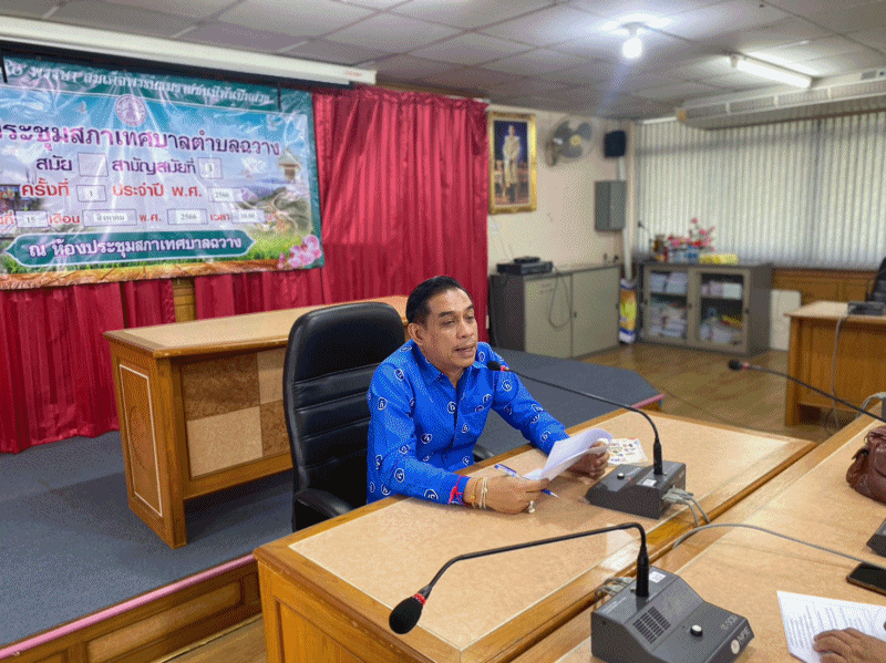 เทศบาลตำบลฉวาง ประชุมเตรียมความพร้อมกำหนดการลงพื้นที่เเลกเปลี่ยนเรียนรู้