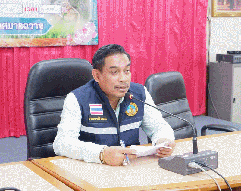 เทศบาลตำบลฉวาง ประชุมการจัดการแข่งขันกีฬาชุมชนสัมพันธ์ ประจำปี 2567