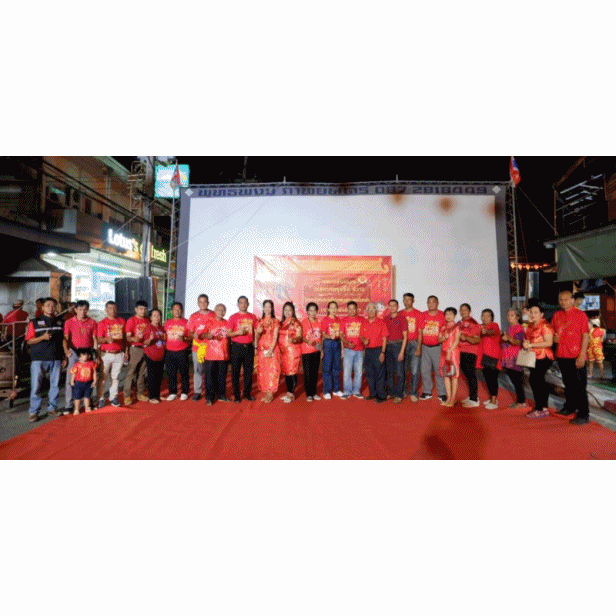 งานตรุษจีนฉวาง67 ย้อนยุค แลหนังกลางแปลงสืบสานประเพณีกราบไหว้บรรพบุรุษคนไทยเชื้อสายจีน