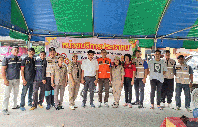 เทศบาลตำบลฉวาง ดำเนินการหน่วยบริการป้องกันและลดอุบัติเหตุทางถนน ช่วงเทศกาลปีใหม่ ประจำปี 2567