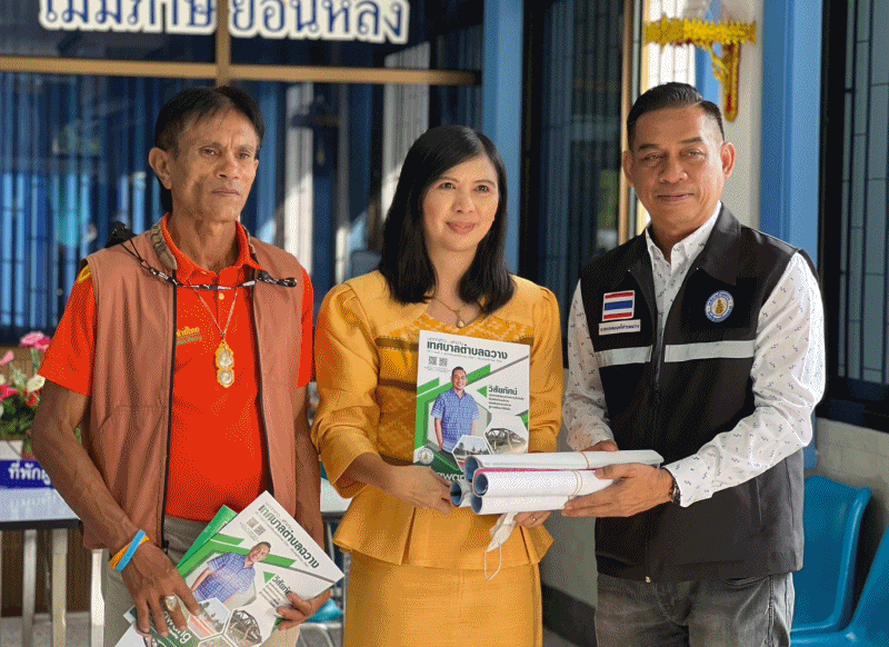 เทศบาลตำบลฉวาง มอบปฏิทินและวารสารประชาสัมพันธ์กิจกรรมของเทศบาลตำบลฉวาง