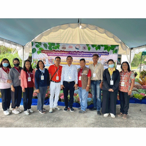 เทศบาลตำบลฉวาง เข้าร่วมประชุมแลกเปลี่ยนเรียนรู้หลักสูตร การเรียนรู้และฝึกอบรมการบูรณาการเครือข่ายชุมชน ท้องถิ่นจัดการตนเองแบบพอเพียงตำบลขอนหาด (รุ่นที่3 )
