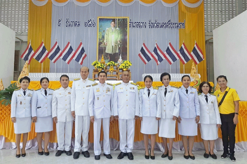 เทศบาลตำบลฉวาง ร่วมกิจกรรมเนื่องในวันคล้ายวันพระราชสมภพพระบาทสมเด็จพระบรมชนกาธิเบศรมหาภูมิพลอดุลยเดชมหาราช บรมนาถบพิตร  วันชาติไทยและวันพ่อแห่งชาติ