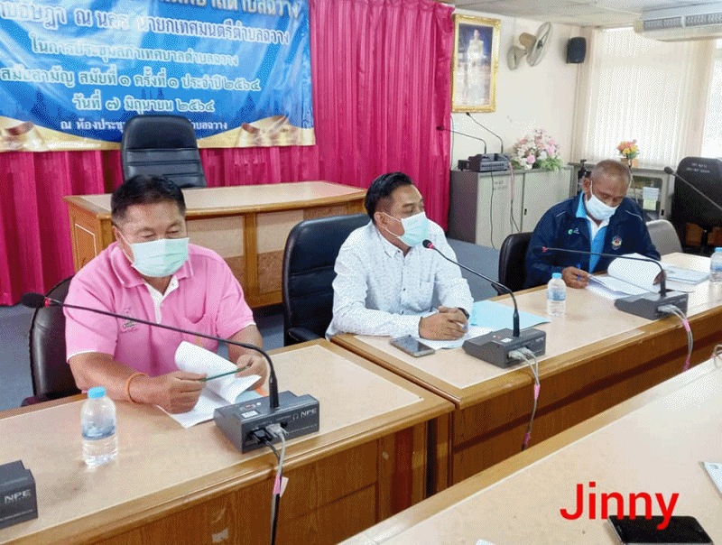 เทศบาลตำบลฉวาง ประชุมการปฏิบัติงานของพนักงานเทศบาลตำบลฉวาง