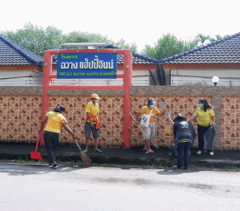 เทศบาลตำบลฉวาง  จัดกิจกรรมจิตอาสาพัฒนา