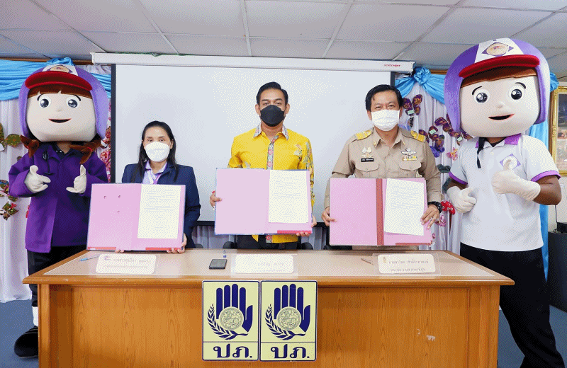 เทศบาลตำบลฉวาง บันทึกความร่วมมือ (MOU) โครงการการวงเวียนช่วงชีวิต (วงเวียนน้ำพุคลองลุง)