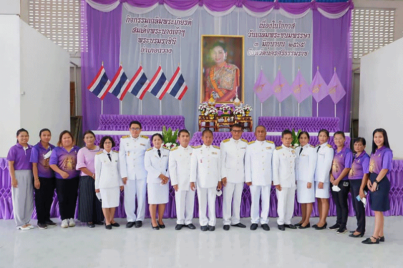 เทศบาลตำบลฉวาง ร่วมพิธีตักบาตรเฉลิมพระเกียรติสมเด็จพระนางเจ้าฯ พระบรมราชินี