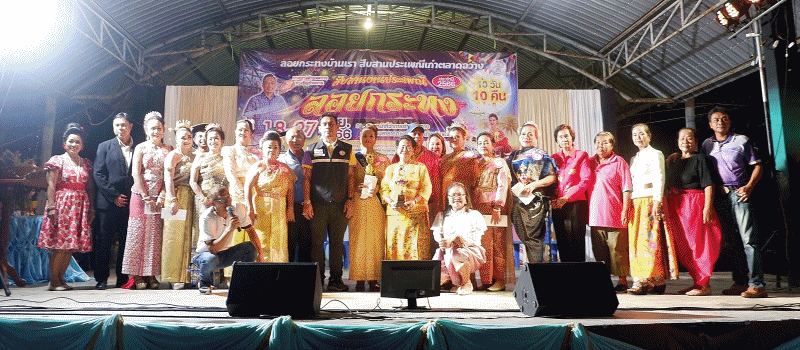 เทศบาลตำบลฉวาง สืบสานงานประเพณีลอยกระทง66 ลอยกระทงบ้านเรา สืบสานประเพณีเก่าตลาดฉวาง