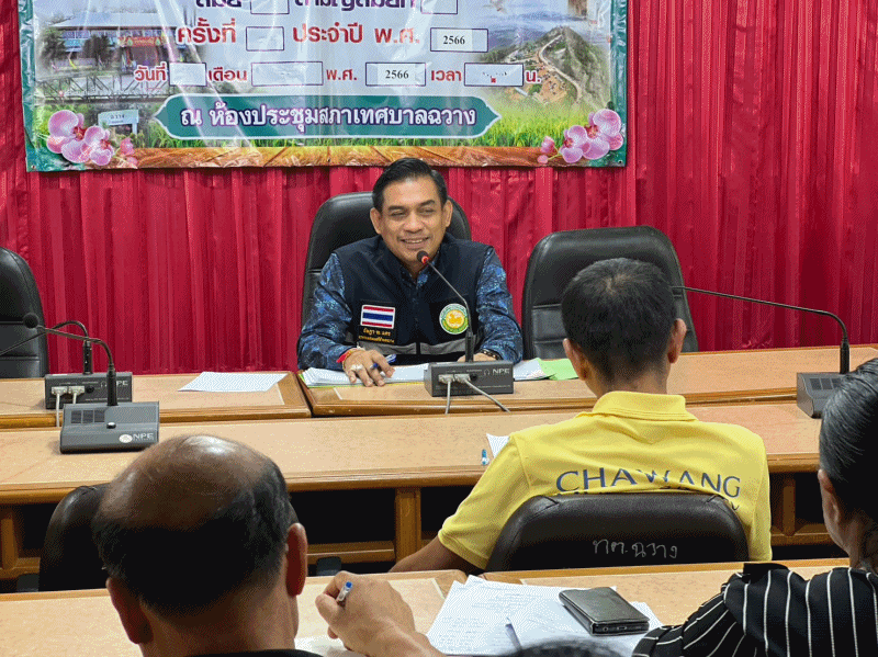 เทศบาลตำบลฉวาง ประชุมการปฏิบัติงานด้านต่างๆ ของเทศบาล