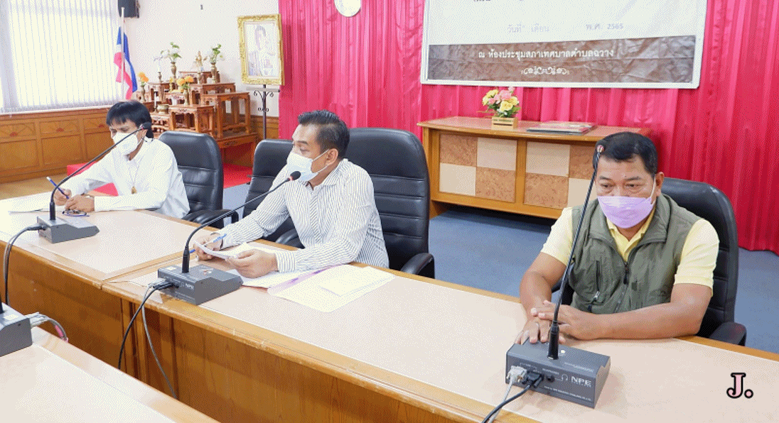 เทศบาลตำบลฉวาง ประชุมผลการปฏิบัติงานประจำเดือน และมอบรางวัลพนักงานดีเด่น รอบ 3 เดือน