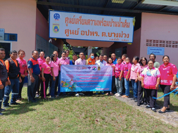 เทศบาลตำบลฉวาง สนับสนุนงบประมาณให้กับศูนย์การจัดการภัยพิบัติชุมชนฯ