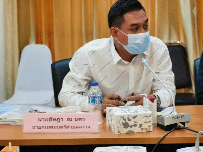 ภารกิจกรรมการตรวจรับพัสดุในงานจ้างออกแบบ (งวดที่ 3)