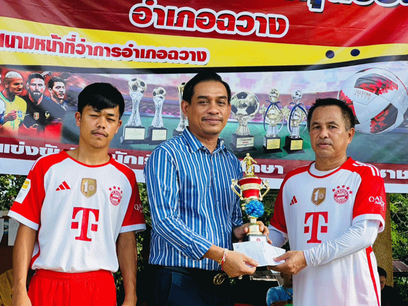 เทศบาลตำบลฉวาง ร่วมมอบรางวัลกีฬาฟุตบอล ฉวางเกมส์ ครั้งที่ 22 ประจำปี 2566
